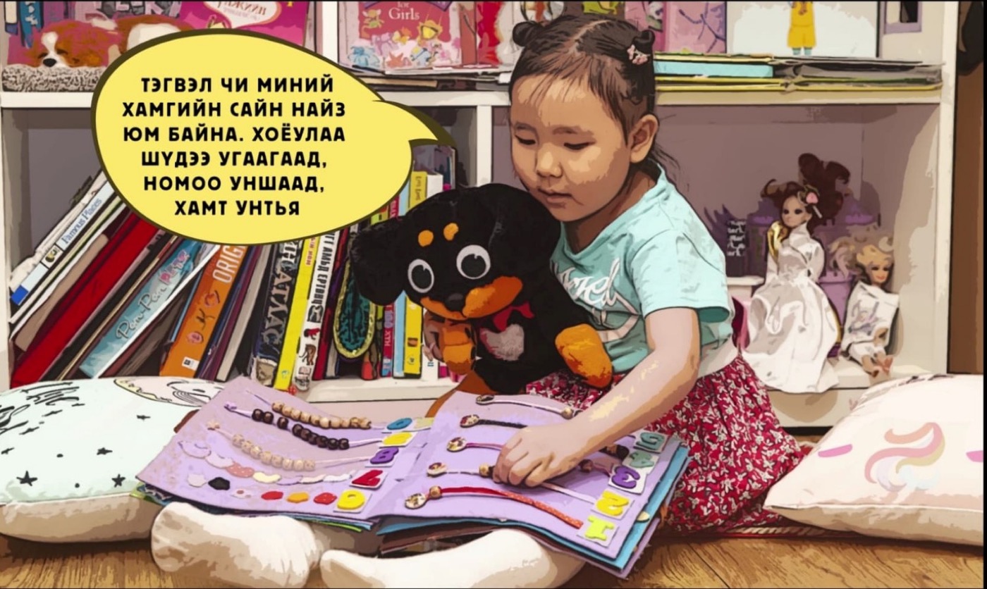 2022 оны үйл ажиллагаа